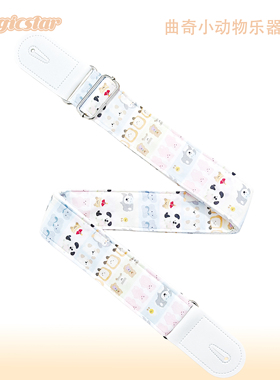 奶白曲奇动物可爱新年生日礼物电木吉他贝斯尤克里里背带摇滚民谣