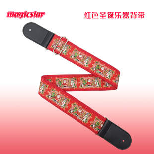 电木吉他贝斯尤克里里背带肩带红色圣诞可调节加厚肩带专用通用