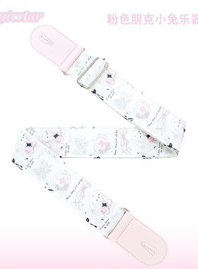 粉朋克小兔甜酷【生日礼物】电木吉他贝斯尤克里里背带厚摇滚民谣