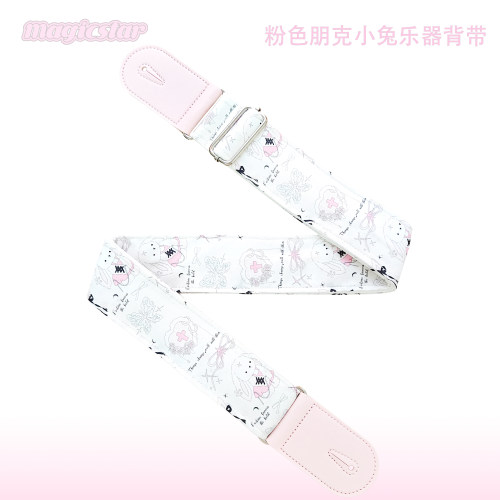 粉朋克小兔甜酷【生日礼物】电木吉他贝斯尤克里里背带厚摇滚民谣