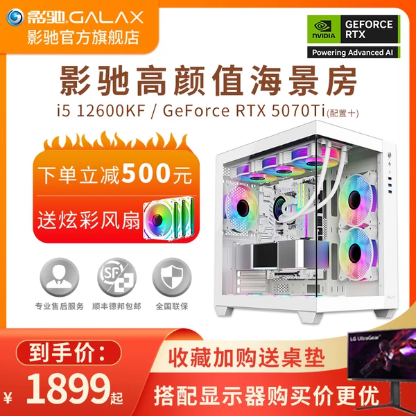 Товары от 影驰电脑硬件旗舰店