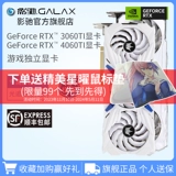 GeForce RTX3060TI/4060TI Metal Master 8G Desktop Независимая новая видеокарта