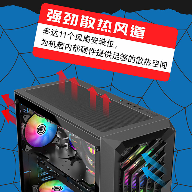 갤럭시 스파이더 맨 데스크탑 DIY 전체 투명 유리 데스크탑 호스트 케이스 게임 컴퓨터 측면 투명 케이스 수냉
