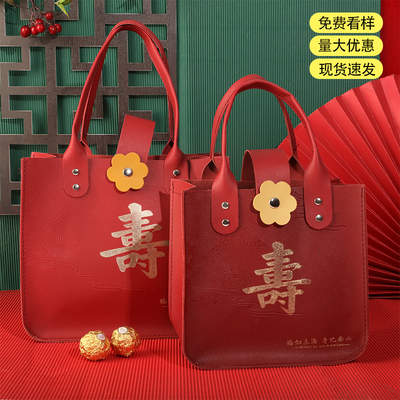 生日快乐喜糖盒过寿礼品袋手提包装空盒子乔迁之喜新居零食伴手礼