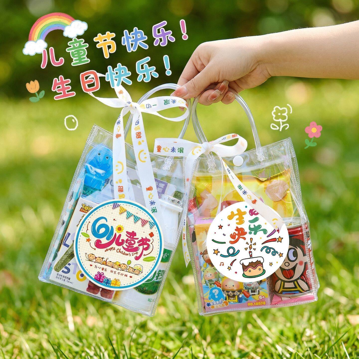幼儿园六一61儿童节饼干糖果伴手礼袋男孩女孩生日送礼物零食礼包