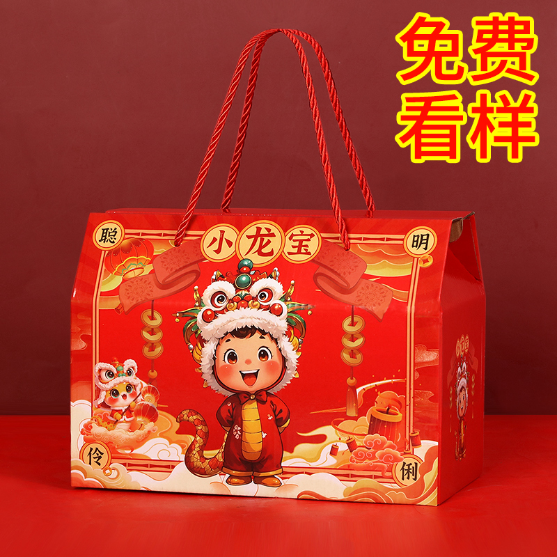 宝宝百日宴2025诞生满月周岁满月伴手礼盒礼品空盒子礼物零食