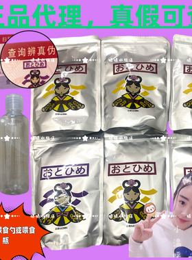 日清丸红鱼食观赏金鱼兰寿锦鲤三湖慈鲷食土鲷异形EP1EP2日本品牌