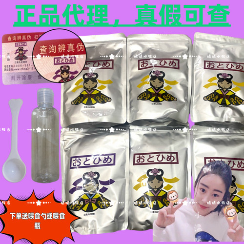 日清丸红鱼食观赏兰寿锦鲤