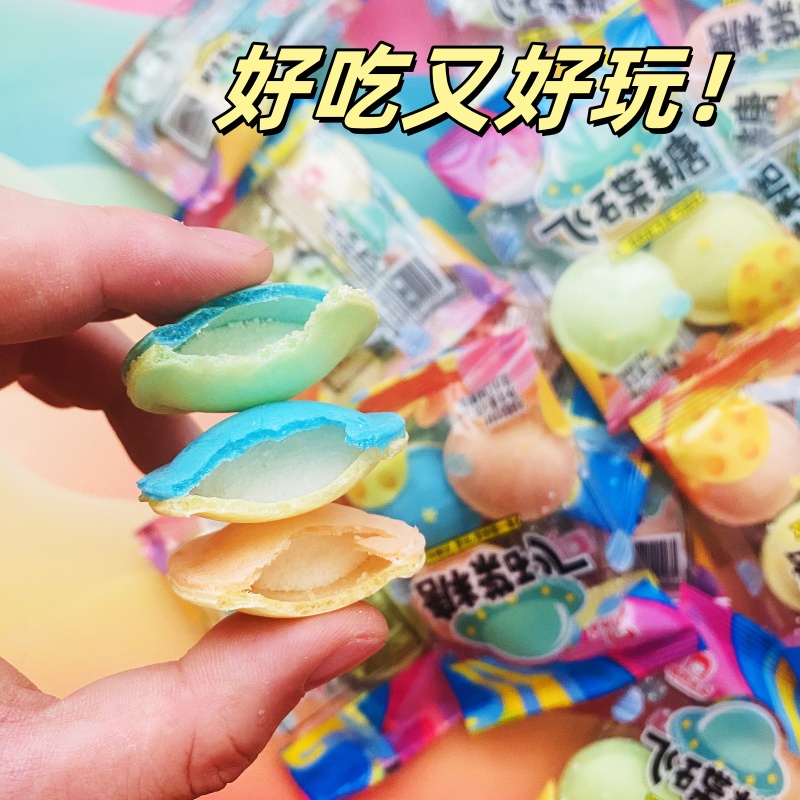 网红飞碟糖小红书同款酸粉味UFO蛋糕装饰儿童零食飞盘糖糯米纸糖