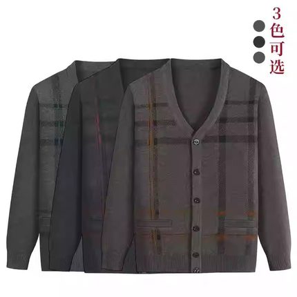 服爷爷外穿中老年男士毛衣开衫外套秋冬条纹爸爸装秋冬季针织上衣