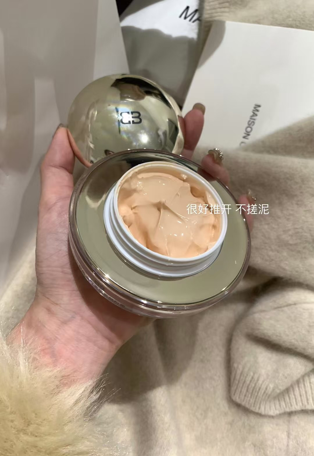METWO水润素颜霜毛孔隐形修饰肤色自然不假白丝滑好推开50g