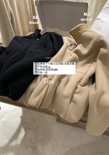 METWO情侣款蓄热摇粒绒立领外套女秋冬加厚羊羔毛保暖上衣