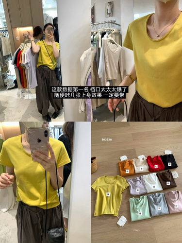 春上新！Hers简约基础款圆领短袖T恤女百搭显瘦打底上衣80353