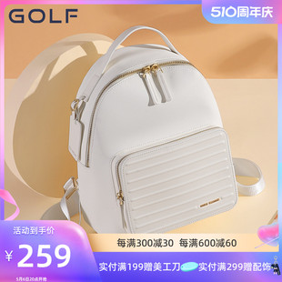 双肩包女时尚 GOLF2024新款 简约小背包纯色百搭可爱迷你包学生包