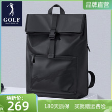 GOLF2024新款双肩背包男通勤短途差旅折叠式大容量电脑背包大学生