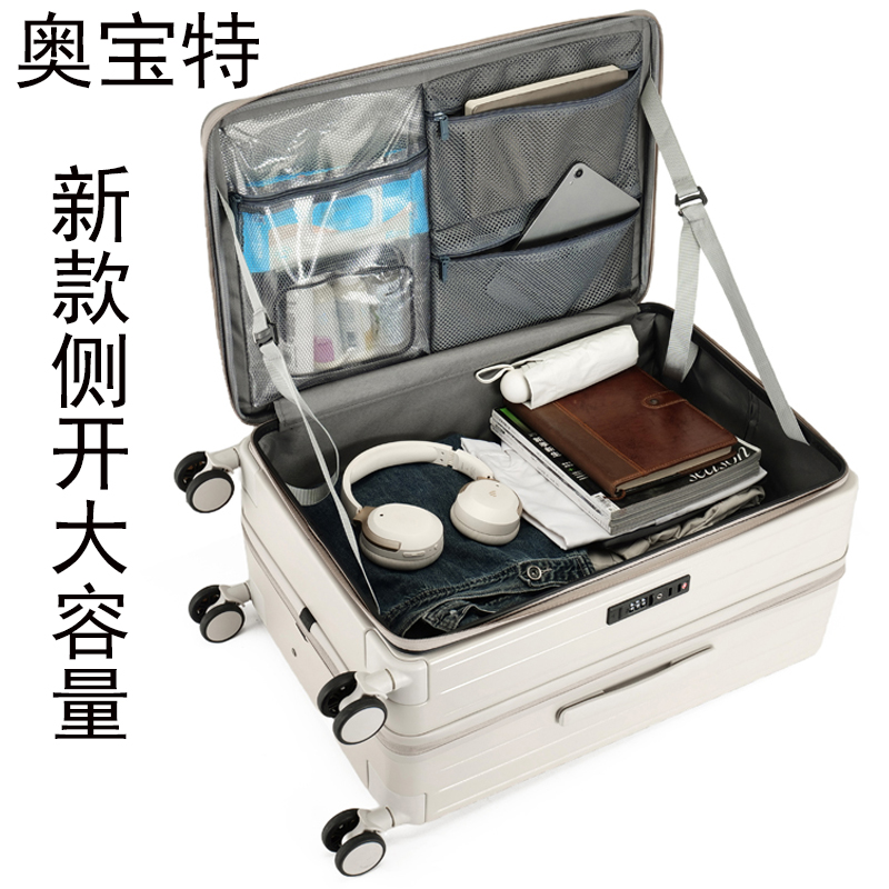 奥宝特可扩展pc万向轮行李箱耐用