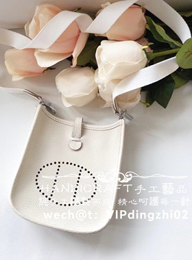 VIP总监纯全手工缝制蜡线TC牛皮真皮伊芙琳mini10奶昔白 帆布肩带