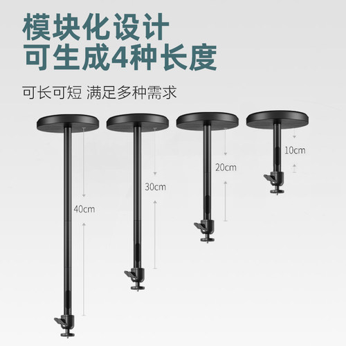 投影仪伸缩吊顶壁挂支架