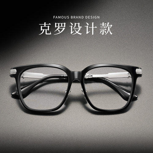 克罗同款纯钛眼镜框大脸加宽黑框眼镜男大框近视镜架高端CH5608