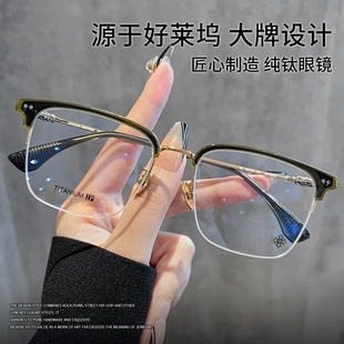 近视镜半框眼镜钛框男士 高级感眼镜框批发 5552丹阳商务眉毛架女款