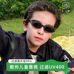 时尚 防晒眼镜高级感 猫眼镜框tr镜架太阳镜2036黑框墨镜儿童潮时尚