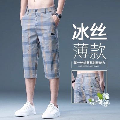 夏季男士七分裤薄款冰丝格子长裤