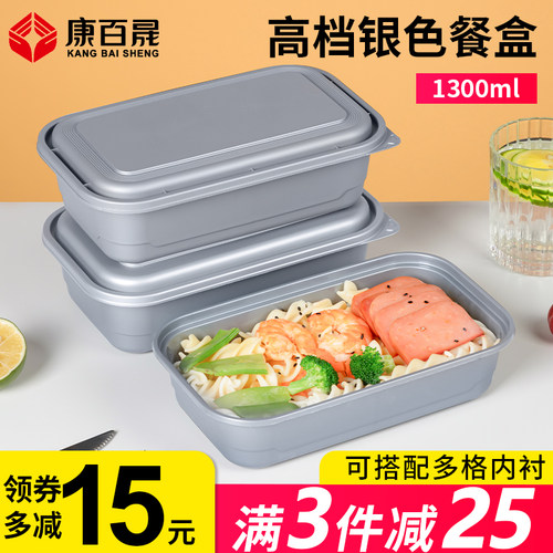 一次性高端打包盒老饭盒日式餐盒