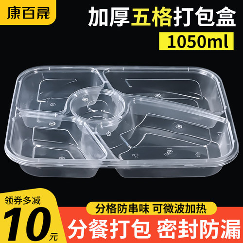 一次性快餐盒658打包盒