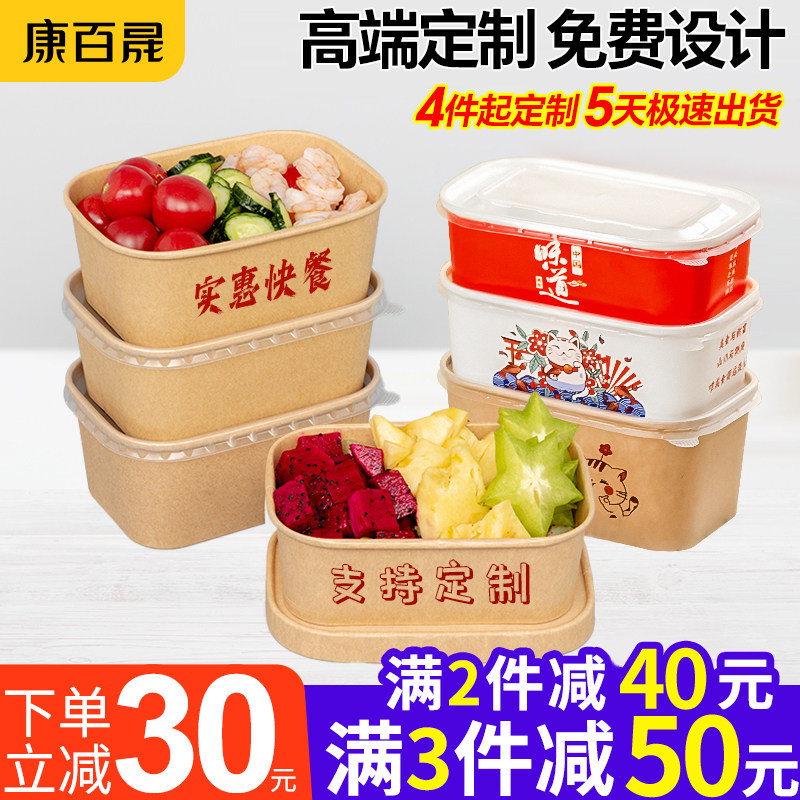 一次性牛皮纸方形打包盒便当饭盒图片