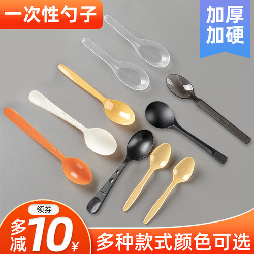 一次性勺子塑料商用外卖打包叉勺长勺美式勺肯德基勺汤勺单独包装