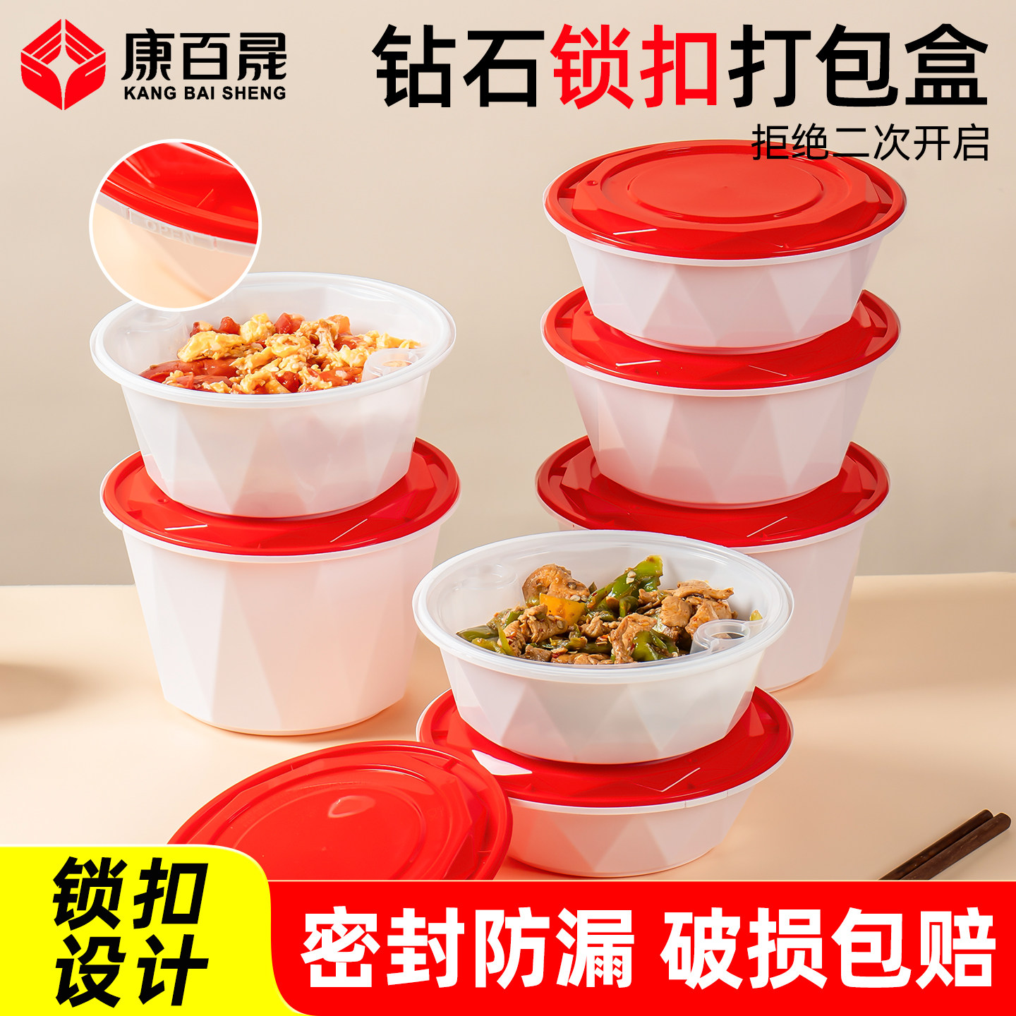 一次性餐盒防盗锁扣外卖打包盒