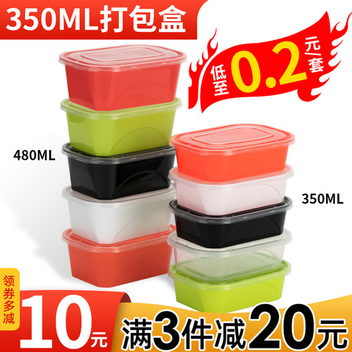 美式350长方形小碗菜外卖打包盒
