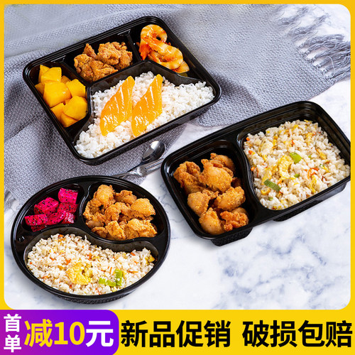 一次性四格五格塑料外卖快餐盒盒