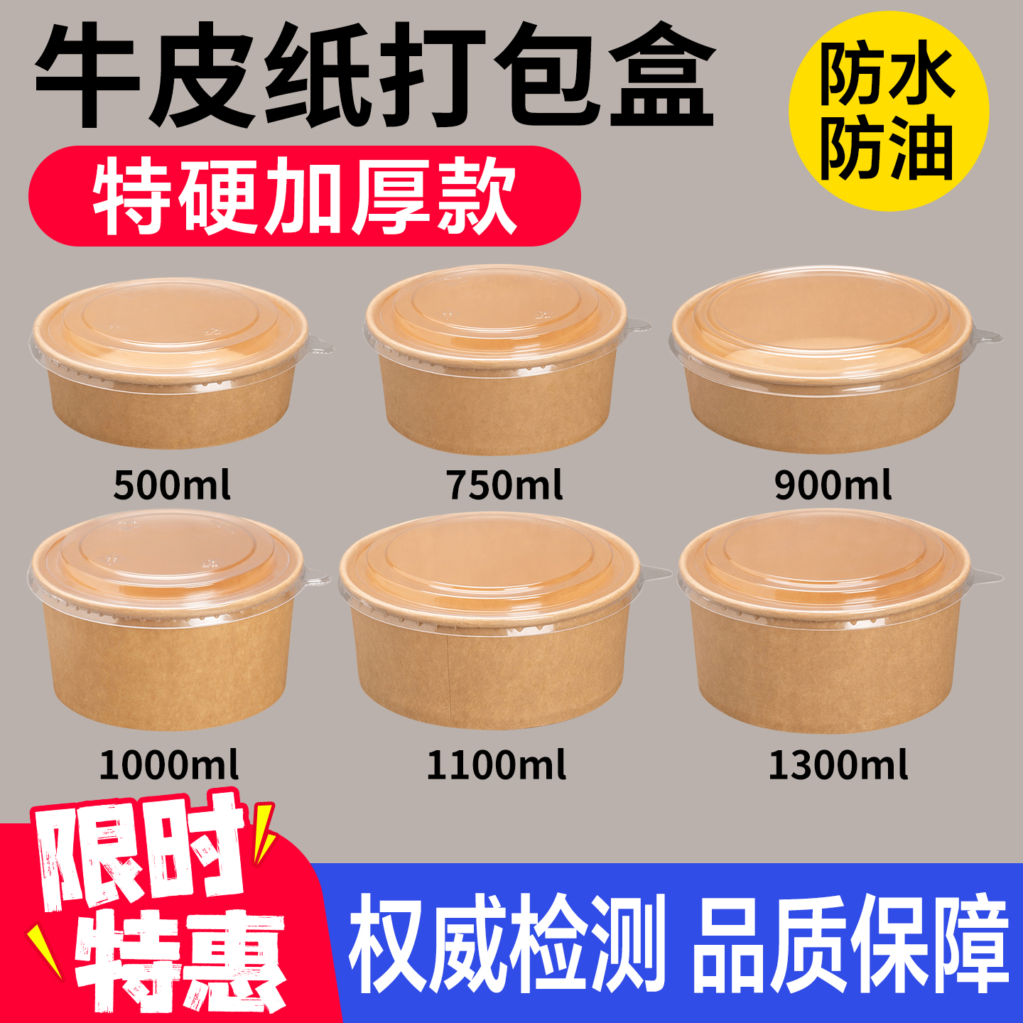 一次性纸碗圆形水果沙拉打包盒