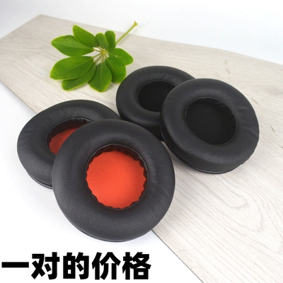原装Razer雷蛇Kraken北海巨妖 耳机套 海绵套 耳罩 头梁 耳机配件