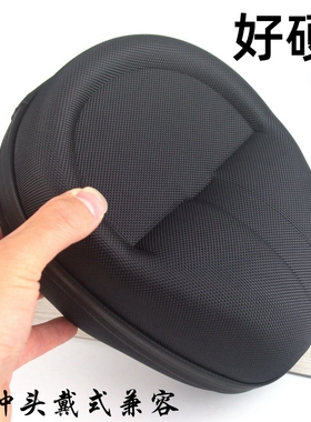 适用飓风 cloud2 毒刺 stinger 天箭 Flight 头戴式耳机包收纳盒