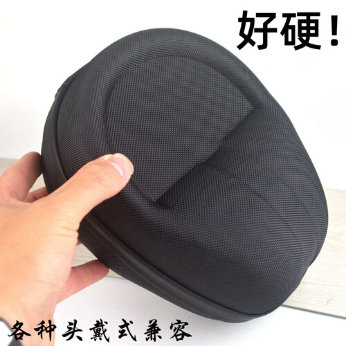 飓风毒刺天箭头戴耳机包收纳盒