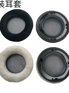 适用AKG K601 K701 K702 K612 K712 Pro Q701 Q702原装耳机套耳罩