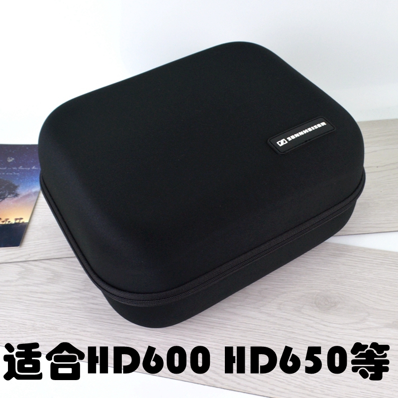 超大头戴式耳机盒收纳包收纳盒HD598 HD600 HD650 HD800耳机配件-封面