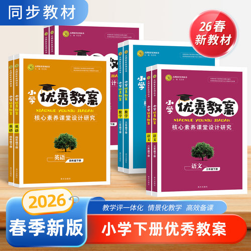 配套同步ppt课件部编赠送