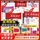 适用26年高考设计优化设计 2026一轮复习 一轮总复习语文数学英语物理化学生物历史地理政治全科自选资料贯通课堂新坐标教案