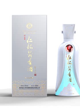 仁怀酱香仁之信贵州酱香型白酒
