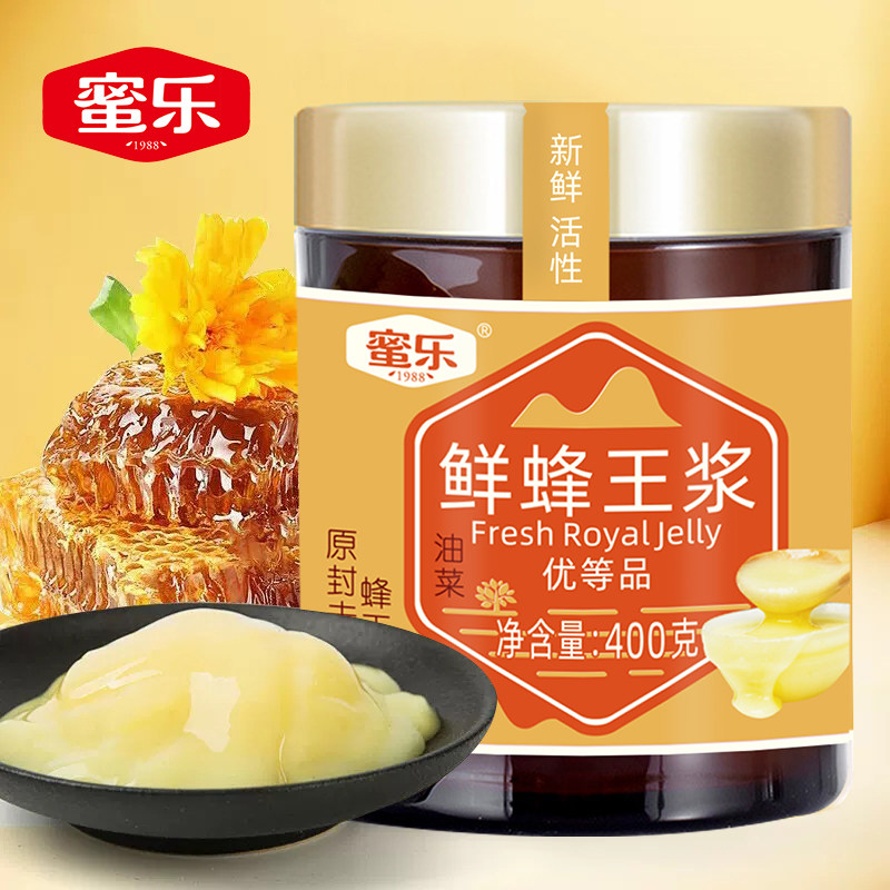 蜜乐青海鲜蜂王浆新鲜活性
