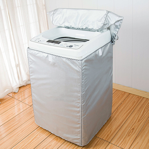 荣事达RB11030J洗衣机罩11公斤防晒套子波轮上开防水防尘家用加厚