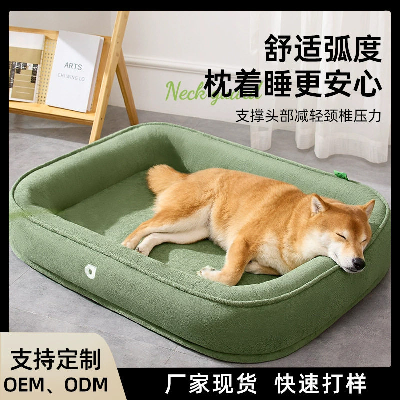 狗窝四季通用加厚不塌狗垫子亲肤云朵绒中小型犬狗狗睡觉狗床批发