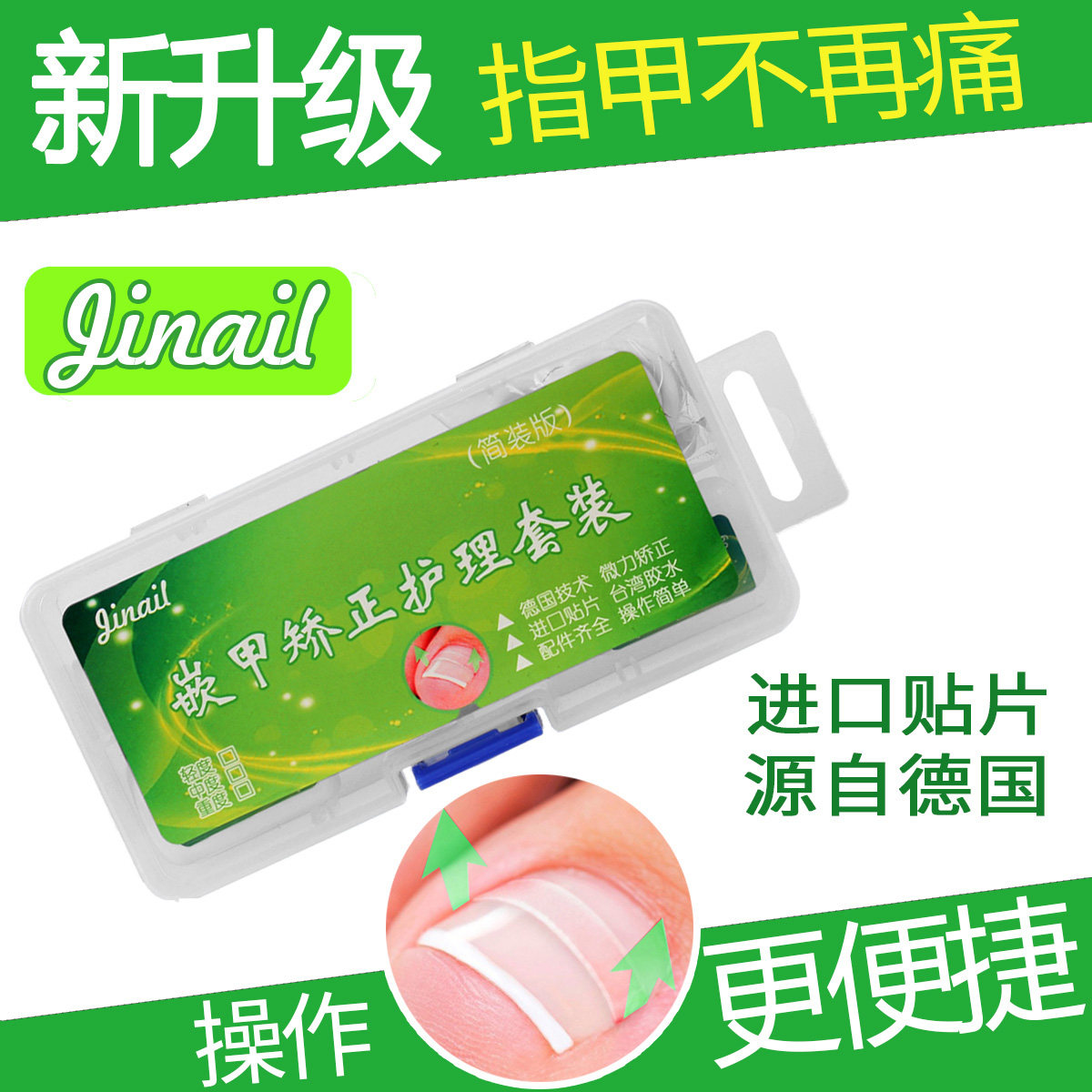 操作简单升级圆孔方便