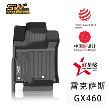 3W全TPE脚垫10-25款雷克萨lx600LX570 GX460 GX550h 橡胶防水脚垫