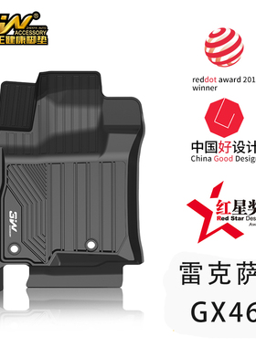 3W全TPE脚垫10-25款雷克萨lx600LX570 GX460 GX550h 橡胶防水脚垫