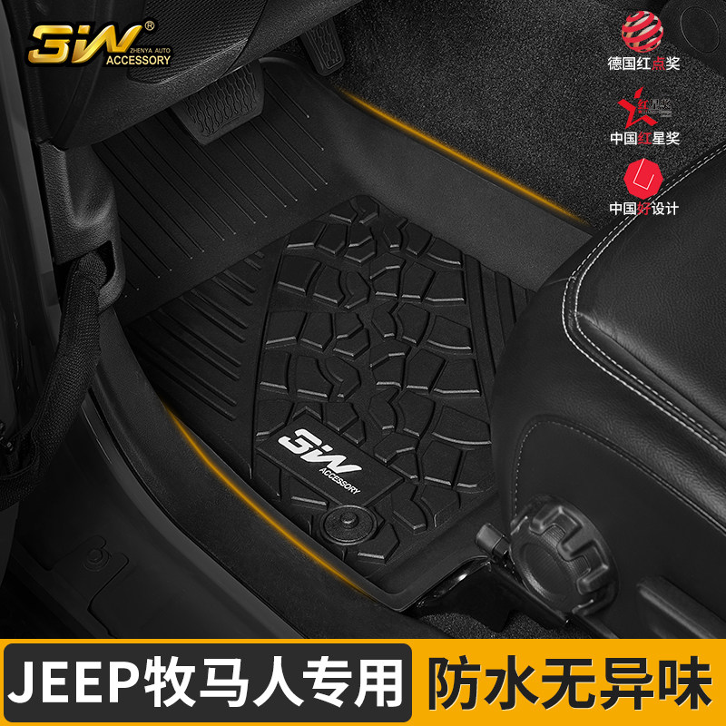 3W脚垫适用jeep吉普牧马人撒哈拉图片