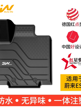 3W全TPE脚垫适用于26款蔚未来ES6 EC6 ET7ES7 ET5T ES8脚垫尾箱垫